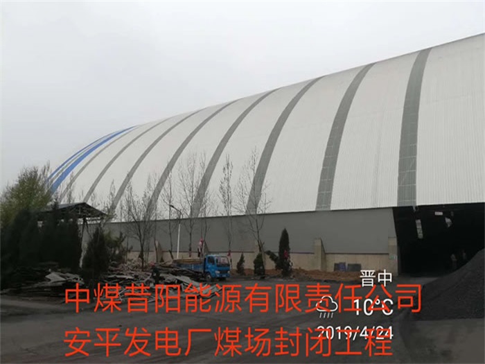 新密网架钢结构工程有限公司
